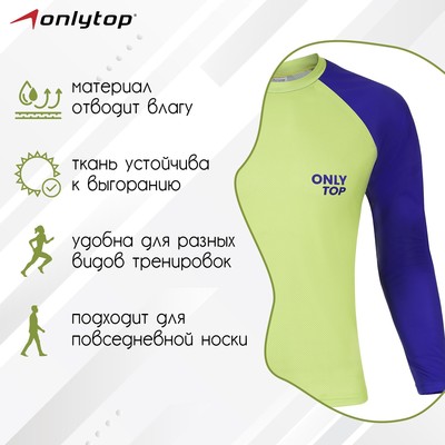 Лонгслив ONLYTOP, размер 54