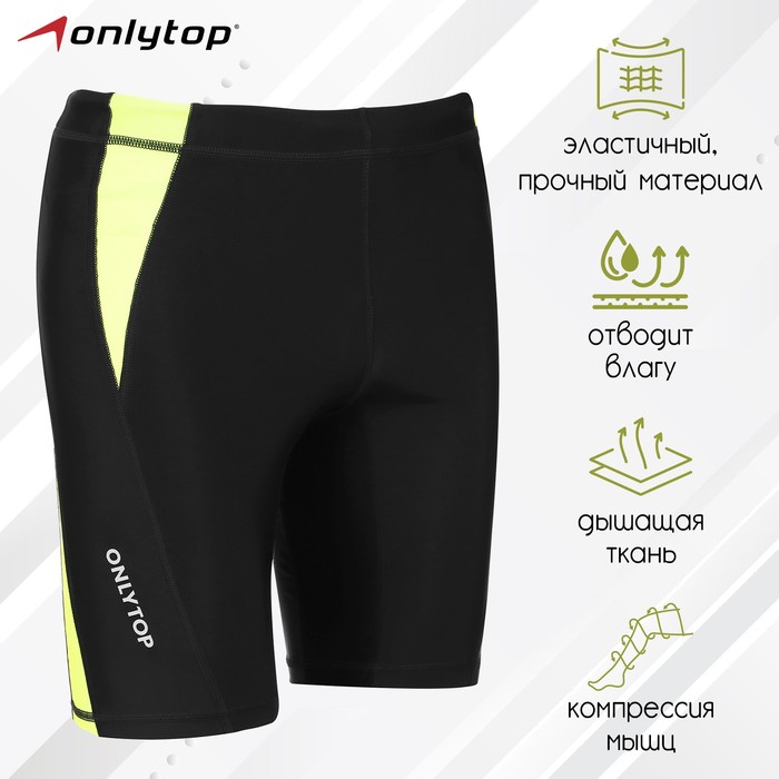 Тайтсы ONLYTOP беговые компрессионные, р. 54, цвет чёрный - Фото 1