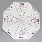 Зонт - трость полуавтоматический «Единорог», 8 спиц, R = 47 см, цвет белый/розовый - Фото 2