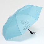Зонт автоматический «Силуэт», 3 сложения, 8 спиц, R = 48 см, цвет МИКС - Фото 2
