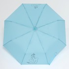 Зонт автоматический «Силуэт», 3 сложения, 8 спиц, R = 48 см, цвет МИКС - Фото 3