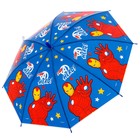 Зонт детский, Мстители , 8 спиц d=86 см - Фото 3