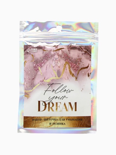Массажёр для лица, спонж для умывания, резинка для волос Follow your dream, 10.5×15 см