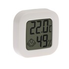 Термометр LTR-08, электронный, датчик температуры, датчик влажности, белый - фото 2144261