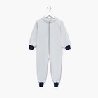 Комбинезон детский, цвет светло-серый, рост 86 см - фото 33674293