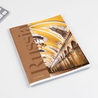 Тетрадь в клетку, 48 л., А5, на скрепке, блок №1 «Архитектура» МИКС - Фото 4