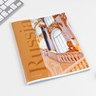 Тетрадь в клетку, 48 л., А5, на скрепке, блок №1 «Архитектура» МИКС - Фото 10