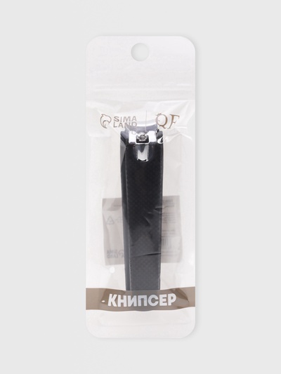 Кусачки книпсер педикюрные, силиконовая ручка, 8.2×2 см, чёрные