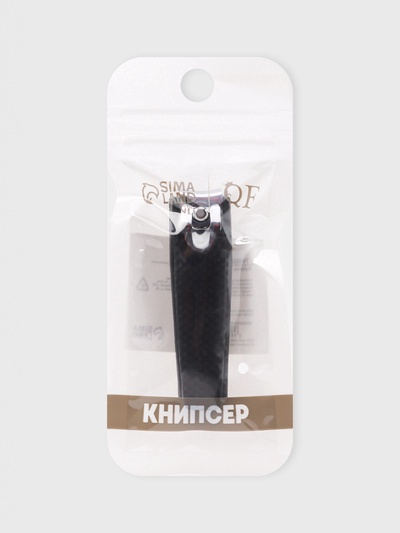 Кусачки книпсер маникюрные, 6.2×1.7 см, цвет чёрный, серебристый