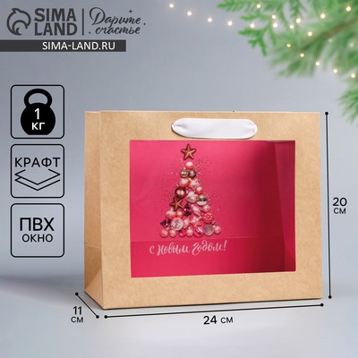 Пакет подарочный новогодний крафтовый с пластиковым окном «С Новым годом», 24×20×11 см