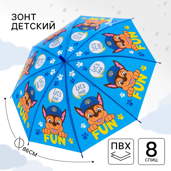 {{productViewItem.photos[photoViewList.activeNavIndex].Alt || productViewItem.photos[photoViewList.activeNavIndex].Description || 'Зонт детский, Paw Patrol, 8 спиц d=86 см'}}