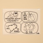 Зип пакет для путешествий «Коты», 14 мкм, 36×24 см - Фото 2