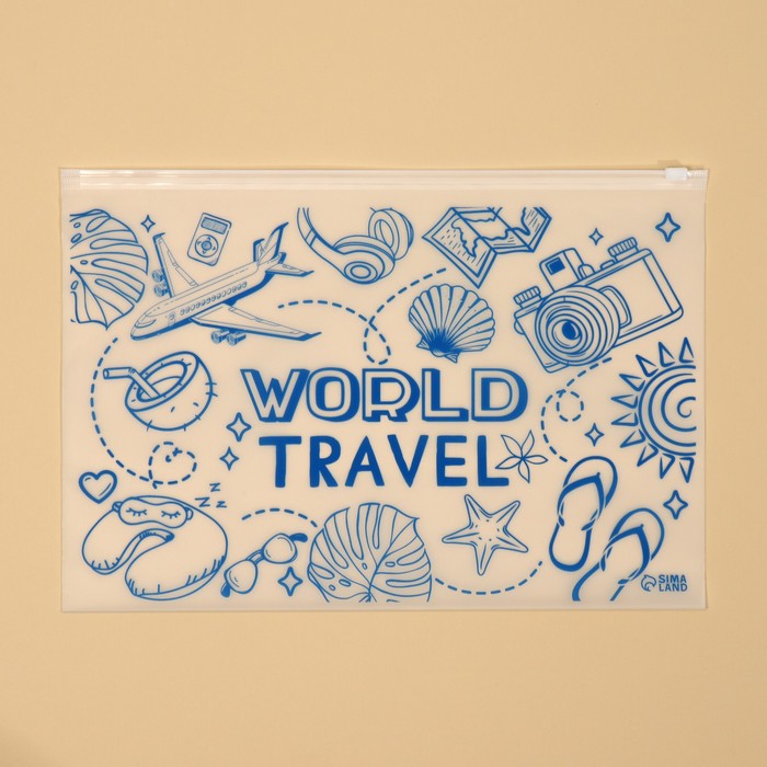 Зип пакет для путешествий «World travel», 14 мкм, 36 х 24 см. - Фото 1
