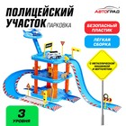 Парковка «Полицейский участок», с металлической машинкой и вертолётом 7573933 - фото 6229259