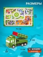 Набор игровой «Военная техника», 37 предметов: 12 инерционных машинок, дорожные знаки, игровое поле, наклейки - Фото 2