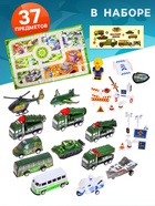 Набор игровой «Военная техника», 37 предметов: 12 инерционных машинок, дорожные знаки, игровое поле, наклейки - Фото 3