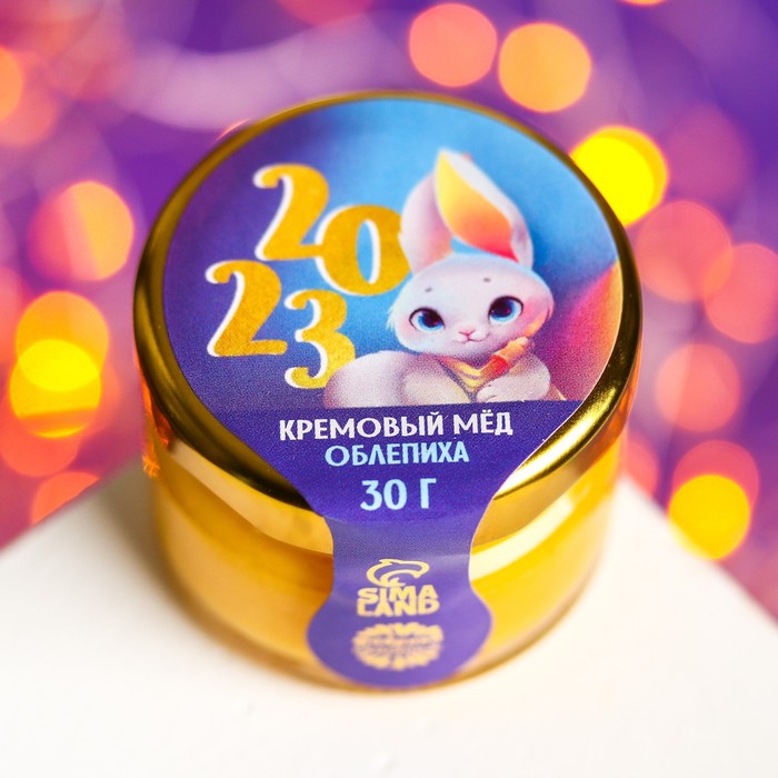 Кремовый мёд "2023" с облепихой, 30 г. - Фото 1