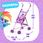 Коляска для кукол трость «Пони», My Little Pony - фото 6656471