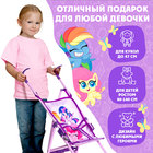 Коляска для кукол трость «Пони», My Little Pony - фото 6656475