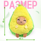 Мягкая игрушка «Авокадо», улыбается, 16 см - Фото 2