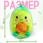 Мягкая игрушка «Авокадо-динозаврик», 24 см - Фото 2
