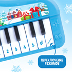 Музыкальное пианино детское «Волшебного Нового года!», звук, цвет синий - Фото 3