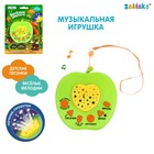 Музыкальная игрушка «Весёлые зверята», цвет зелёный - фото 283858431