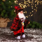 Дед Мороз "В полосатом свитере и с посохом" 27 см, двигается, красно-коричневый - фото 3201241