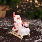 Дед Мороз "В костюмчике с узорами и меховых ботиночках, на санях" 13 см, красно-белый - фото 4688211