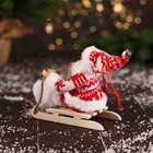 Дед Мороз "В костюмчике с узорами и меховых ботиночках, на санях" 13 см, красно-белый - фото 3763008