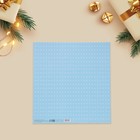 Бумага для скрапбукинга «Белые доски», 30,5 х 32 см, 190 г/м² - Фото 4