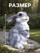 Садовая фигура из полистоуна «Зайка-лапочка», 24×18×17 см - Фото 2