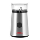 Кофемолка Aresa AR-3605, электрическая, 180 Вт, 65 г, серебристая - фото 51655817 Кофемолка Aresa AR-3605, электрическая, 180 Вт, 65 г, серебристая - фото 51655817