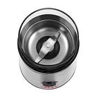 Кофемолка Aresa AR-3605, электрическая, 180 Вт, 65 г, серебристая - фото 51655819 Кофемолка Aresa AR-3605, электрическая, 180 Вт, 65 г, серебристая - фото 51655819