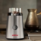 Кофемолка Aresa AR-3605, электрическая, 180 Вт, 65 г, серебристая - фото 51655821 Кофемолка Aresa AR-3605, электрическая, 180 Вт, 65 г, серебристая - фото 51655821