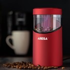Кофемолка Aresa AR-3606, электрическая, 180 Вт, 50 г, красная - Фото 5