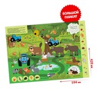 Двусторонний плакат с заданиями «Весёлый плакат», А2, Синий трактор - Фото 2