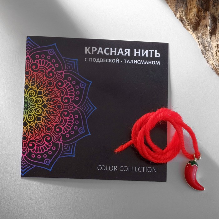 Браслет-оберег «Красная нить» перец, цвет красно-зелёный в золоте - Фото 1