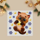 Термонаклейка «Котик», 15 × 15 см - Фото 2