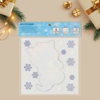 Термонаклейка «Котик», 15 × 15 см - Фото 3