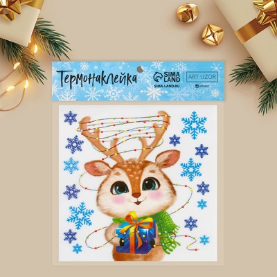 Термонаклейка для одежды новогодняя «Оленёнок», 15×15 см