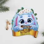 Ложка-загребушка «Кролик скачет на удачу!», металл, 1 х 4 см - Фото 4