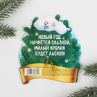 Ложка-загребушка «Кролик скачет на удачу!», металл, 1 х 4 см - Фото 6