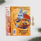 Ложка-загребушка «Привлекаю денежную удачу», металл, 1 х 4 см - Фото 4