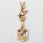 Ложка-загребушка «Привлекаю денежную удачу», металл, 1 х 4 см - Фото 2