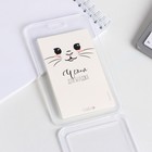 Чехол для бейджа с ушками «Зайчик», 7 х 12 см - Фото 4