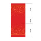 Скатерть новогодняя «Этель» Gold stars, 149×300± 3 см, 100% хлопок, 190 г/м² - Фото 11