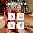 Плед «Этель. Новогодний олень», 150×200 см, корал-флис 220 г/м² - Фото 4