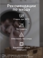 Плед «Этель. Новогодний олень» 180×200 см, корал-флис, пл. 220 г/м² - Фото 3