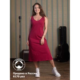 Платье женское, размер 46, цвет бордовый